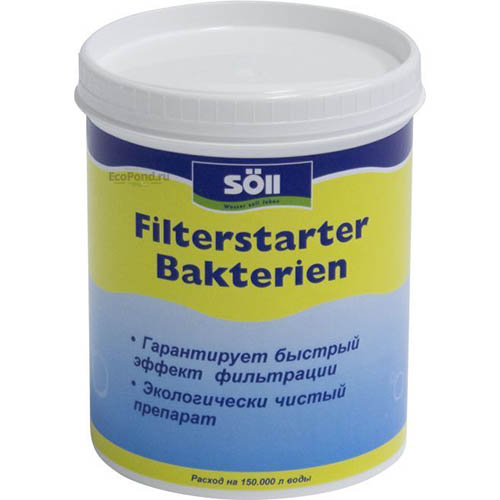 Стартовые бактерии FilterStarterBakterien 150м3